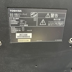 テレビ REGZA 40BC3 [40インチ]の画像