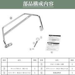 新品未使用♥️サイドバッグサポート（スーパーカブ・クロスカブ対応）の画像