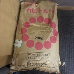 決まりました混合飼料の画像