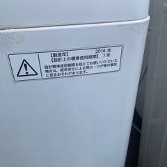 美品！洗濯機の画像