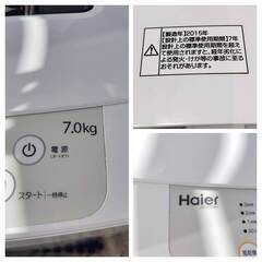 Haier 全自動洗濯機 JW-K70H（2015年製）の画像