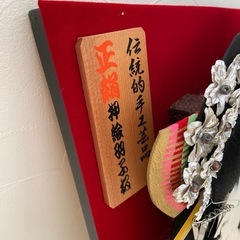 羽子板の画像