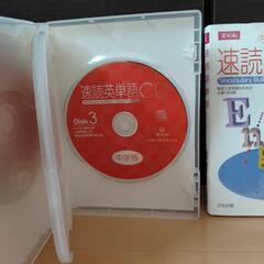 中学校版 速読英単語(CD付き)の画像