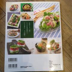 デパ地下みたいなごちそうサラダの画像
