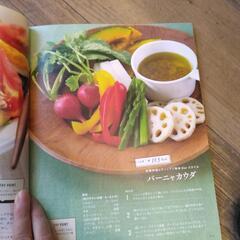 デパ地下みたいなごちそうサラダの画像
