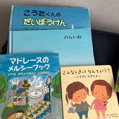 絵本セット ハッピーセット 
の画像