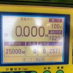 米選機タイガーカワシマNR-32Aの画像