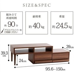 アイリスオーヤマ　テレビ台の画像