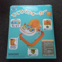 てくてくウォーカー歩行器の画像