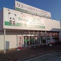 家具・家電が安い!!家具・家電販売強化店!!★☆引越でおな…