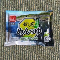 坦々うどん、明太クリームうどん　４個セットの画像