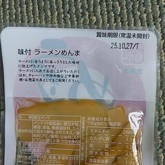 坦々うどん、明太クリームうどん　４個セットの画像