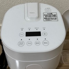 売約済！【期間限定】炊飯器の画像