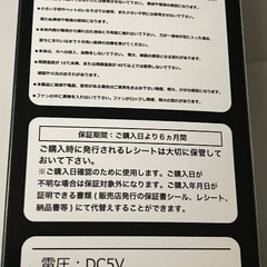 ハンディファンの画像
