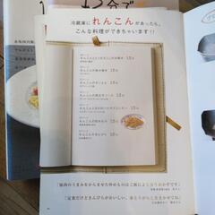 15分でプロ級おかず全12冊セットの画像