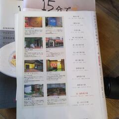 15分でプロ級おかず全12冊セットの画像