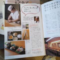 15分でプロ級おかず全12冊セットの画像