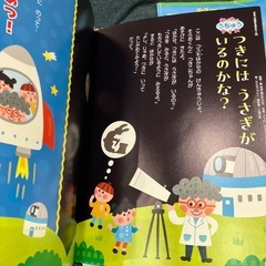 本日問い合わせなければ処分します　保育園　絵本 の画像