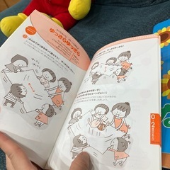 本日問い合わせなければ処分します　保育園　絵本 の画像