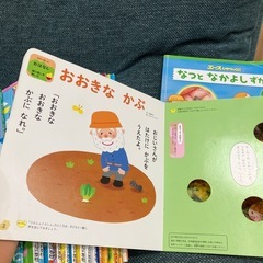 本日問い合わせなければ処分します　保育園　絵本 の画像