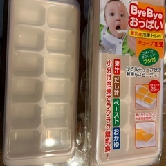 Pigeonピジョン哺乳瓶の画像