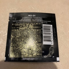 LANCOME TEINT IDOLE ULTRA WEAR B-01 2パックの画像