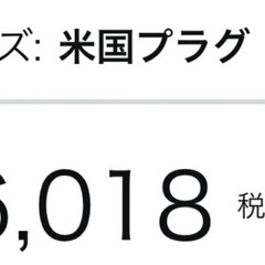 ネイルやマツエク施術などのライトの画像