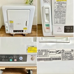 5.0kg HITACHI 衣類乾燥機 2016年製の画像