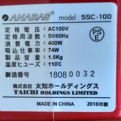 美品 吸い込み強い掃除機 スティック型クリーナー (紙パック要らないタイプ)の画像