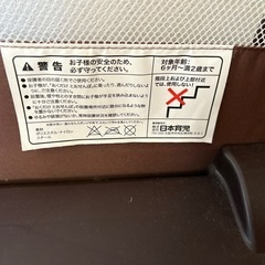 おくだけとおせんぼM　日本育児　ベビーゲート　柵の画像