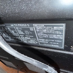プラズマテレビの画像