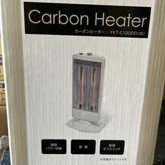 ☆未使用品☆カーボンヒーターの画像