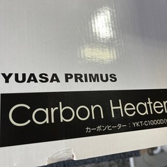 ☆未使用品☆カーボンヒーターの画像