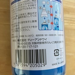携帯酸素O2 5L缶9本セットの画像