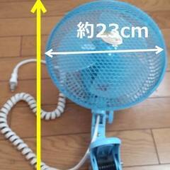 ミニ扇風機 　クリップ付きの画像