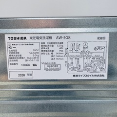 2020年製 東芝　電気洗濯機 AW-5G8の画像