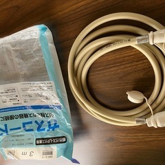 ガスコード　3mの画像