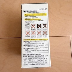新品未使用 パナソニック パルックボール 電球型蛍光灯の画像