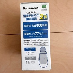 新品未使用 パナソニック パルックボール 電球型蛍光灯の画像