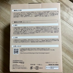 カフェメーカーの画像