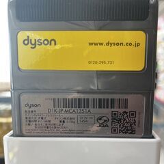 【★引き取り限定】Dyson ダイゾン コードレスクリーナー sv14 スタンド付きの画像