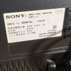 SONY 液晶テレビ 40V型 KDL-40EX750 リモコン付きの画像