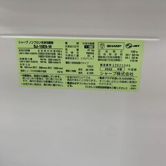★ジャングルジャングル石川金沢店★ シャープ 冷蔵庫 SJ-15E9-W 152L 2022年製 動作確認／クリーニング済みの画像