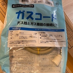 リンナイ　ガスファンヒーター　新品未使用の画像