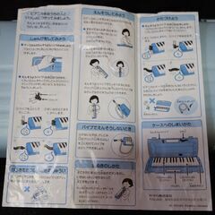 YAMAHA ピアニカ　　P-32E　付属品一式付　USEDの画像