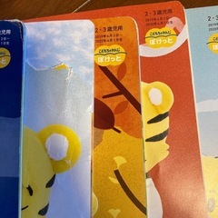 こどもちゃれんじ　ぽけっと　5-7月号の画像