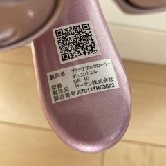 【未使用】ヤーマンYA-MAN プラチナゲルマローラー　デュエットLの画像