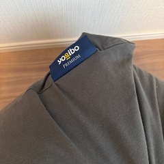 ヨギボープレミアムの画像