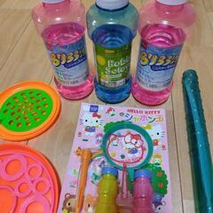 子ども用おもちゃ　シャボン玉遊びセットの画像