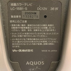 テレビ　モニター　ゲーム　修理材料　の画像